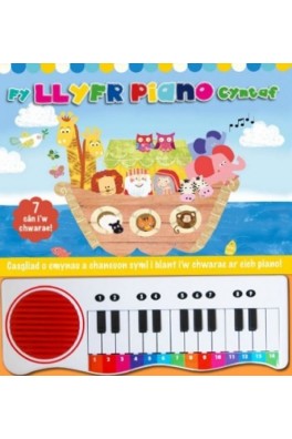 Fy Llyfr Piano Cyntaf