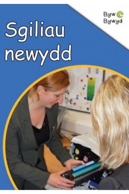 Cyfres Byw Bywyd: Sgiliau Newydd