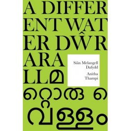 India Wales: 5. a Different Water, D?r Arall
