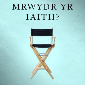 Meddwl a'r Dychymyg Cymreig, Y: Cleddyf Ym Mrwydr yr Iaith - Y Bwrdd Ffilmiau Cymraeg