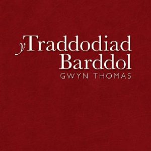 Traddodiad Barddol, Y