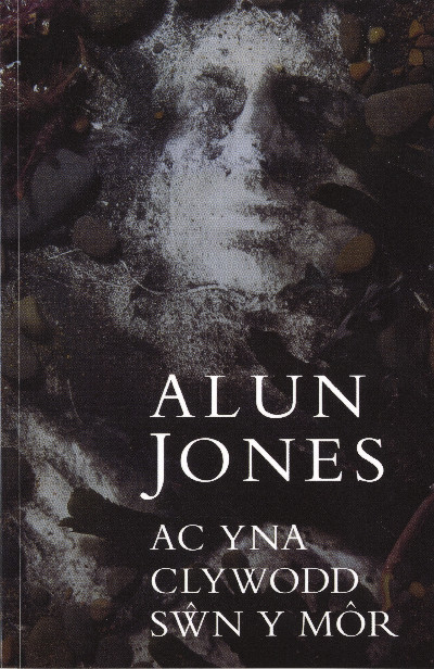 Ac Yna Clywodd Sŵn y Môr