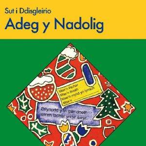Sut i Ddisgleirio Adeg y Nadolig