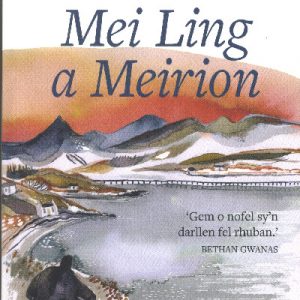 Mei Ling a Meirion