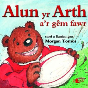 Cyfres Alun yr Arth: Alun yr Arth a'r Gêm Fawr