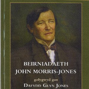 Cyfrolau Cenedl: 5. Beirniadaeth John Morris-Jones