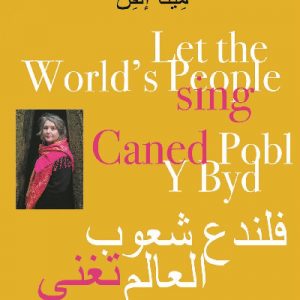 Caned Pobl Y Byd | Let the World's People Sing (Welsh, Arabic and English)