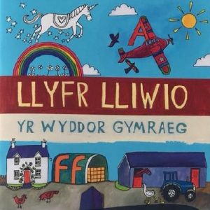 Llyfr Lliwio - Yr Wyddor Gymraeg