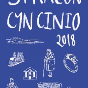 Straeon Cyn Cinio 2018 - Casgliad o Straeon Byrion Pabell Lên Eisteddfod Genedlaethol Caerdydd
