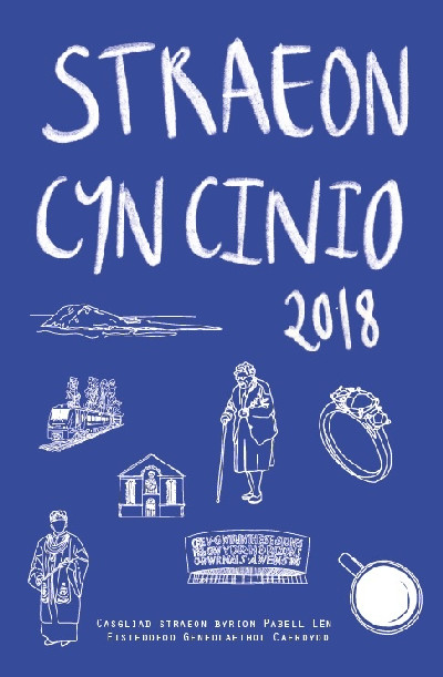 Straeon Cyn Cinio 2018 - Casgliad o Straeon Byrion Pabell Lên Eisteddfod Genedlaethol Caerdydd