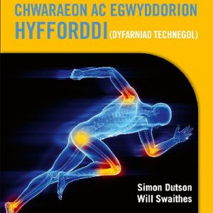 CBAC Lefel 1/2 Dyfarniad Galwedigaethol CHWARAEON AC EGWYDDORION HYFFORDDI (DYFARNIAD TECHNEGOL)