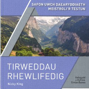 Safon Uwch Daearyddiaeth Meistroli’r Testun: Tirweddau Rhewlifedig