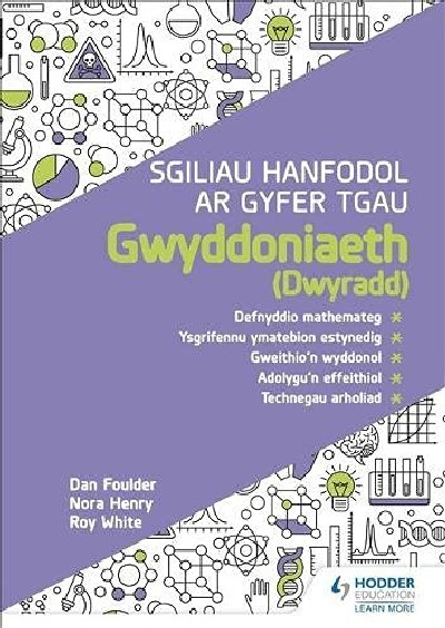 Sgiliau Hanfodol ar Gyfer TGAU Gwyddoniaeth (Dwyradd)