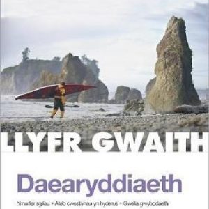 CBAC TGAU Daearyddiaeth: Llyfr Gwaith