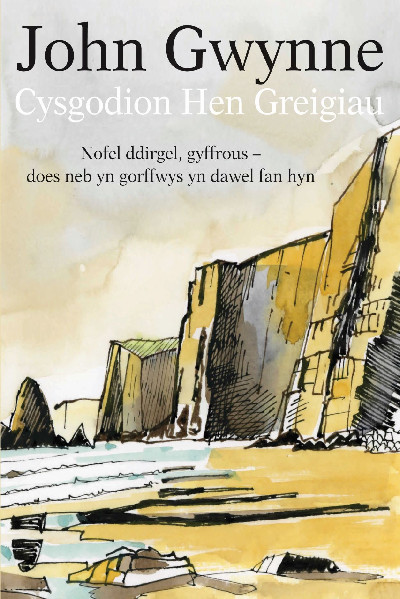 Cysgodion Hen Greigiau
