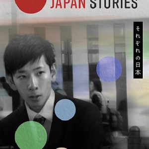 Japan Stories