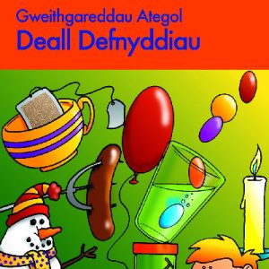 Gweithgareddau Ategol: Deall Defnyddiau