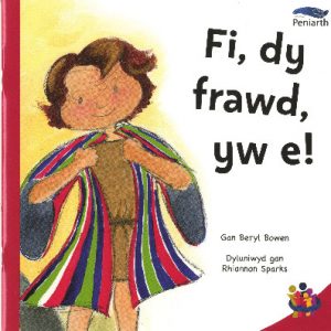 Cyfres Tybed Pam?: Fi, dy Frawd, yw E!