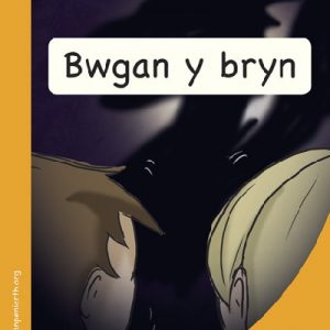 Mêts Maesllan: Bwgan y Bryn