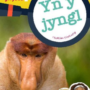 Cyfres Wyt Ti'n Gwybod?: yn y Jyngl