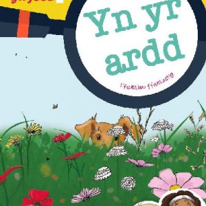 Cyfres Wyt Ti'n Gwybod?: yn yr Ardd
