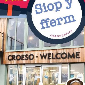 Cyfres Wyt Ti'n Gwybod?: Siop y Fferm