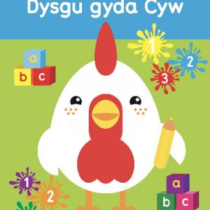 Dysgu gyda Cyw
