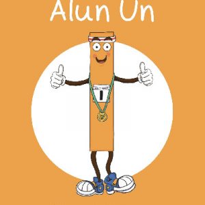 Cyfres Cymeriadau Difyr: Stryd y Rhifau - Alun Un