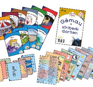 Tric a Chlic Cam 3 (English Medium Schools)