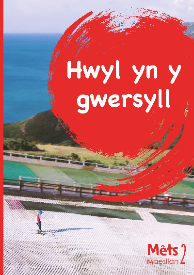 Mêts Maesllan 2 - Hwyl yn y Gwersyll