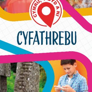 Cymru, Y Byd a Ni: Cyfathrebu