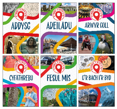 Cymru, Y Byd a Ni: Pecyn Cyflawn