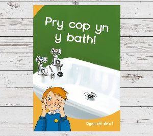 Dyna Chi Dric: Pry Cop yn y Bath