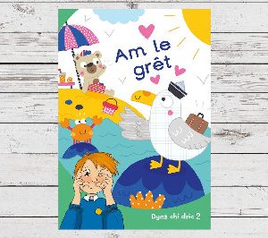 Dyna Chi Dric: Am Le Grêt