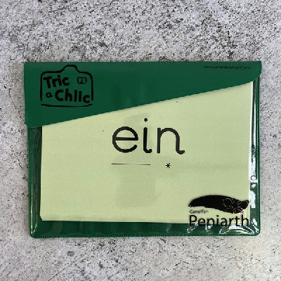 Tric a Chlic Cam 3 - Waled Cardiau Gwyrdd tywyll