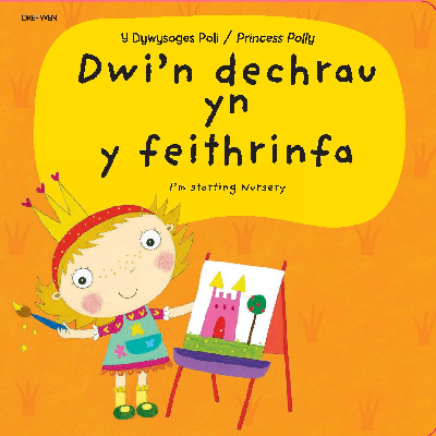 Dywysoges Poli, Y - Dwi'n Dechrau yn y Feithrinfa