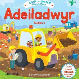 Cyfres Codi a Gweld: Adeiladwyr/Builders