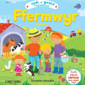 Cyfres Codi a Gweld: Ffermwyr/Farmers