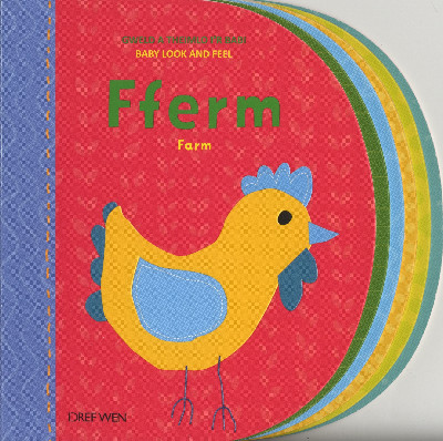 Cyfres Gweld a Theimlo i'r Babi: Fferm / Farm