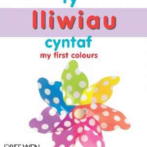 Fy Lliwiau Cyntaf / My First Colours