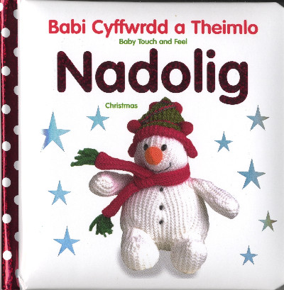 Babi Cyffwrdd a Theimlo/Baby Touch and Feel: Nadolig/Christmas
