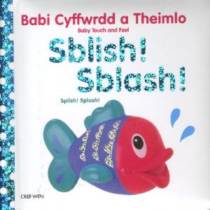 Babi Cyffwrdd a Theimlo: Sblish! Sblash! / Splish! Splash!