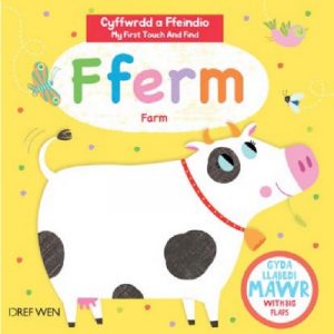 Cyfres Cyffwrdd a Ffeindio: Fferm / Farm