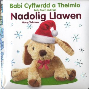 Babi Cyffwrdd a Theimlo: Nadolig Llawen / Baby Touch and Feel: Merry Christmas