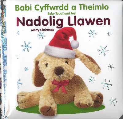Babi Cyffwrdd a Theimlo: Nadolig Llawen / Baby Touch and Feel: Merry Christmas