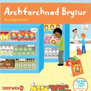 Cyfres Gwthio, Tynnu, Troi: Archfarchnad Brysur / Busy Supermarket