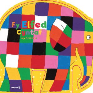 Fy Elfed Cyntaf / My First Elfed