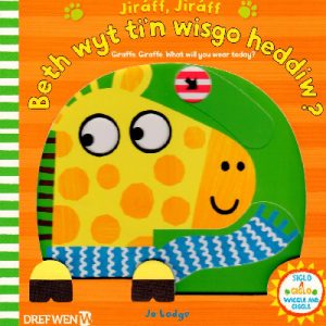 Jiráff, Jiráff - Beth Wyt Ti'n Wisgo Heddiw? / Giraffe, Giraffe - What Will You Wear Today?