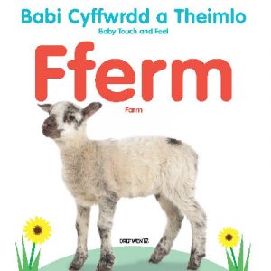Babi Cyffwrdd a Theimlo: Fferm / Baby Touch and Feel: Farm