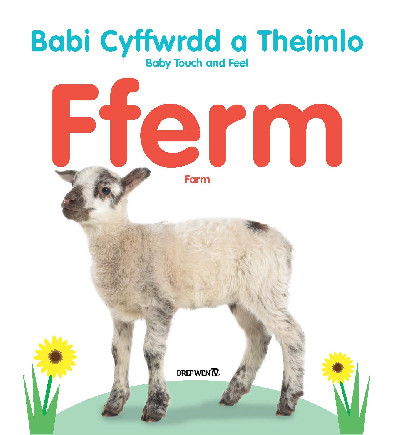 Babi Cyffwrdd a Theimlo: Fferm / Baby Touch and Feel: Farm